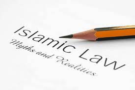 Islamic Law